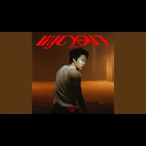 พูดมา (SAY IT)