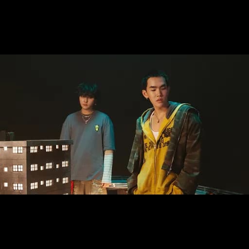 เขียว เหลือง แดง (Get high)