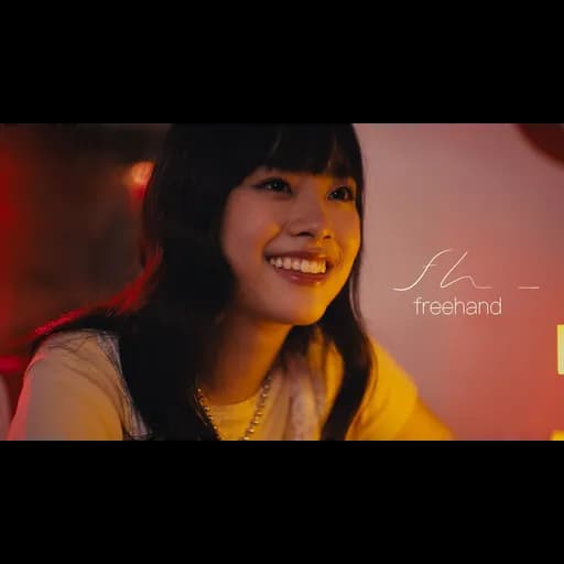 ให้เธอรู้ (Beside)