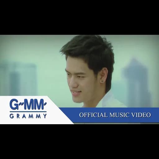 หยุดไม่ได้...ขาดใจ