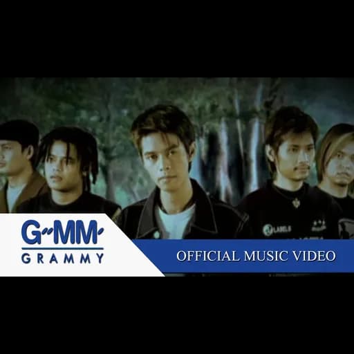 เขียนใจให้เป็นเพลง