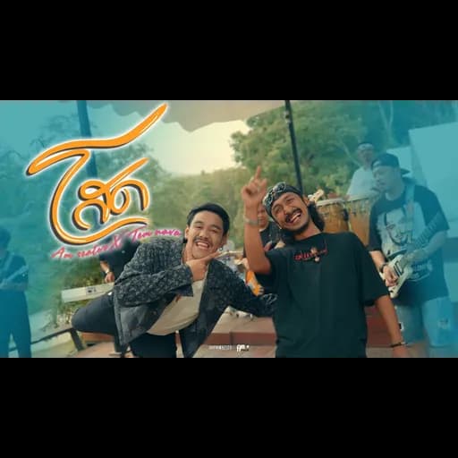 โสด