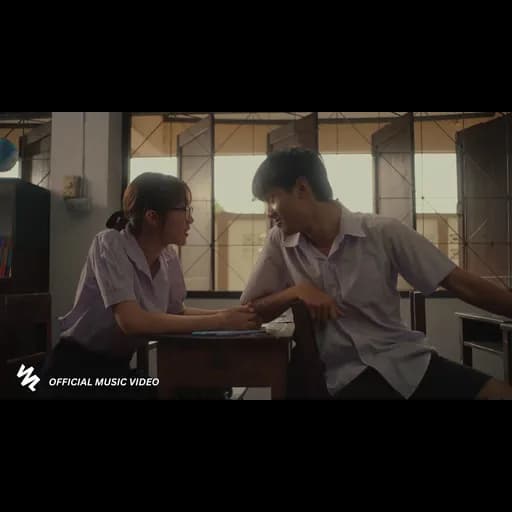 แรกพบรัก