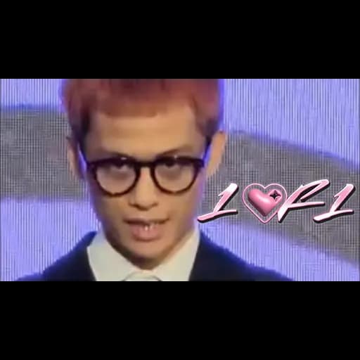 หนุ่มเมกา