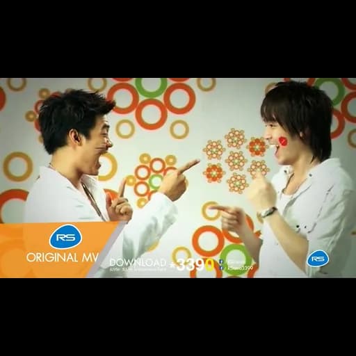 ไปน่ารักไกลๆหน่อย