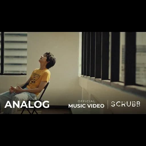 ขอบคุณ (Analog)