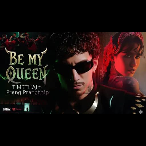 BE MY QUEEN