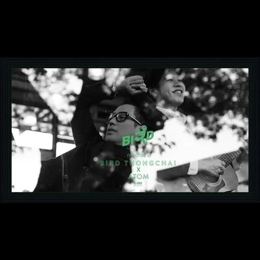 กว่าจักรวาล