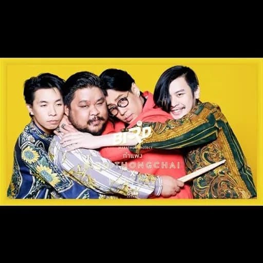 กำแพง