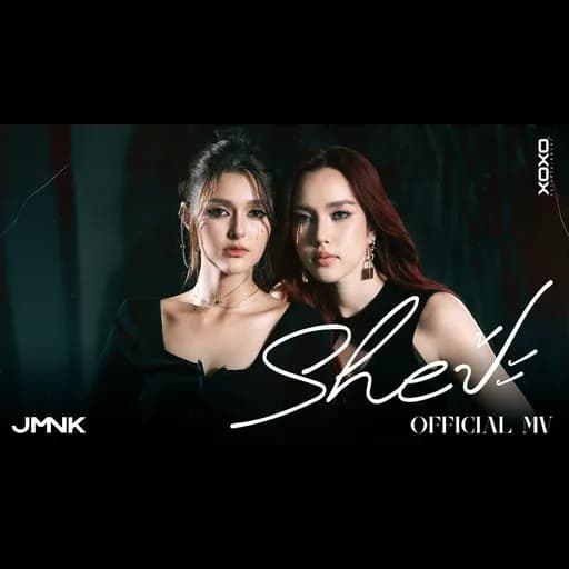 Sheป้ะ