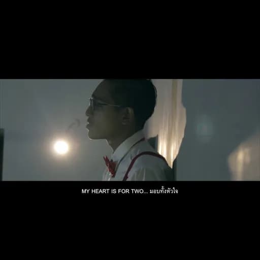 ไม่ได้เจ้าชู้
