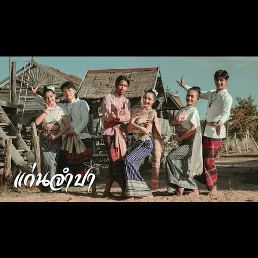 แก่นจำปา