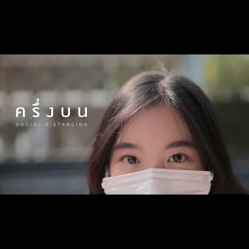 ครึ่งบน (50%)