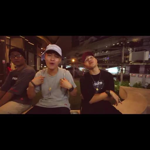 ไม่ต้องมารักกู