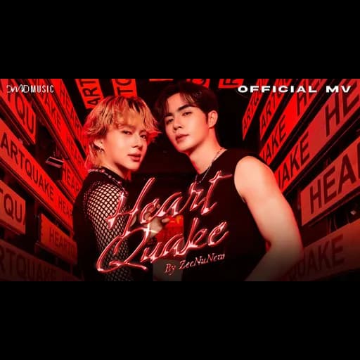 HEART QUAKE