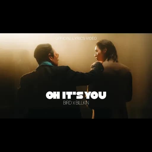 Oh It’s You