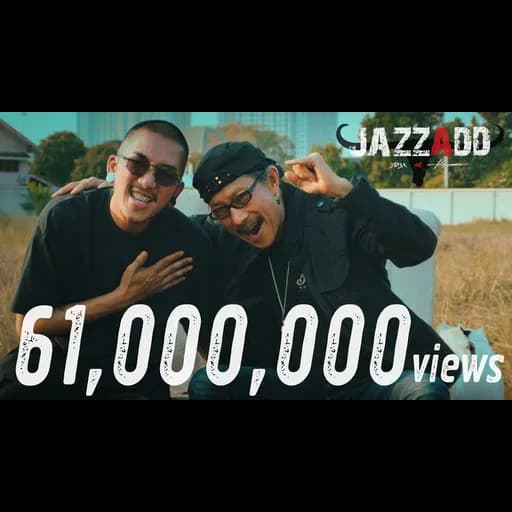 JAZZADD แจ๊สแอ๊ด