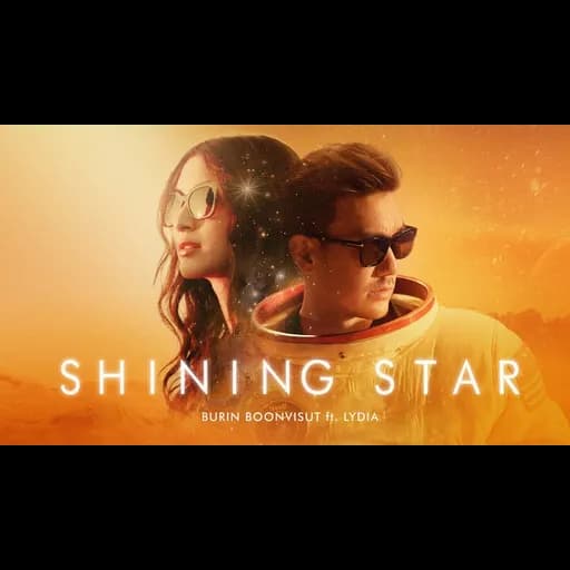 Shining Star