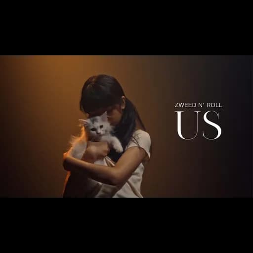 เรา (Us)