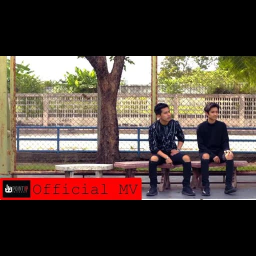 กลืนน้ำลาย