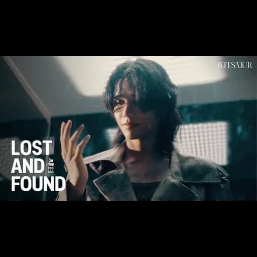 ฉันก่อนเจอเธอ (Lost and Found)