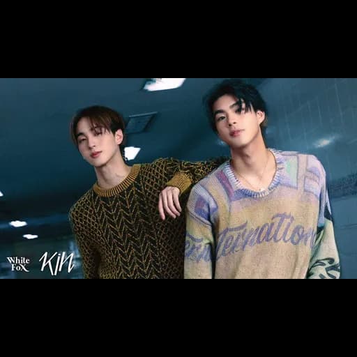 อยากมีเธอใกล้ๆ