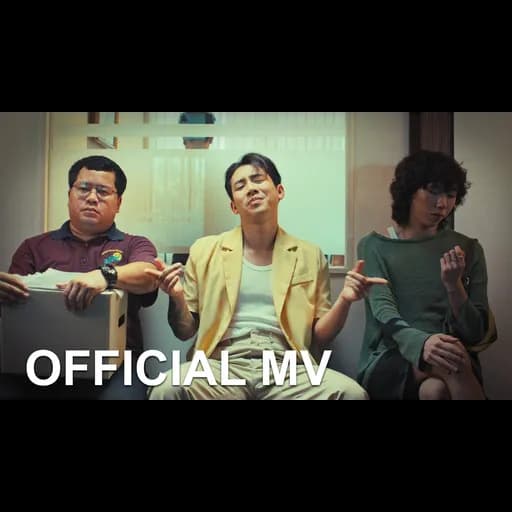 สาวสอง (มีมี่ของอ้าย)