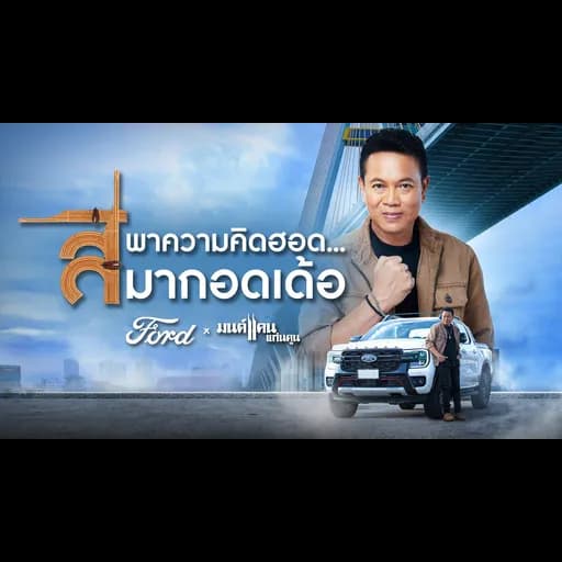 สิพาความคิดฮอด มากอดเด้อ