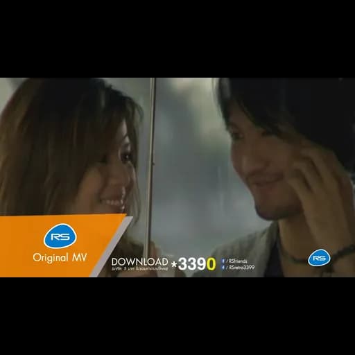 ก่อนจะเป็นแฟนเก่า