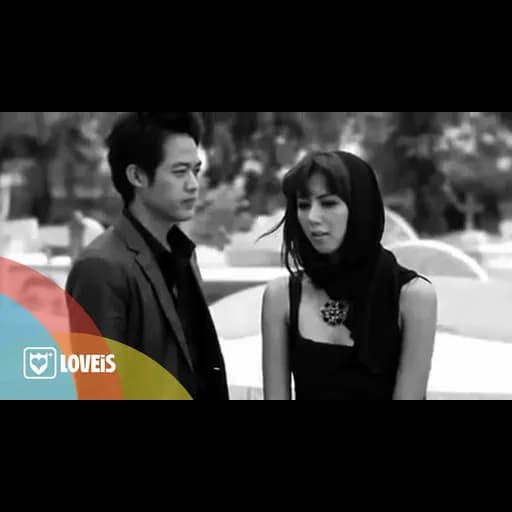 โปรดอย่ามาสงสาร
