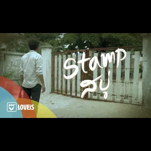 สบู่