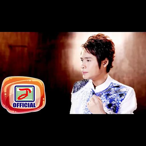 น้ำตาบักหน้าโง่