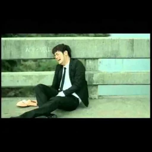 อ้ายมันคนทุกข์