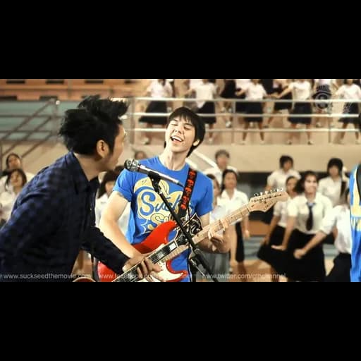 ทุ้มอยู่ในใจ