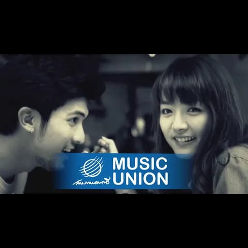เยาวราช
