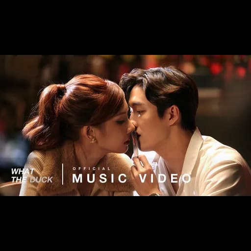 รู้กันแค่นี้ (Mint)