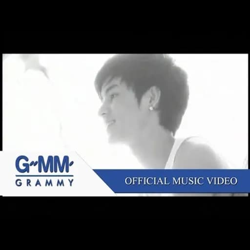 ทุ้มอยู่ในใจ (Acoustic)