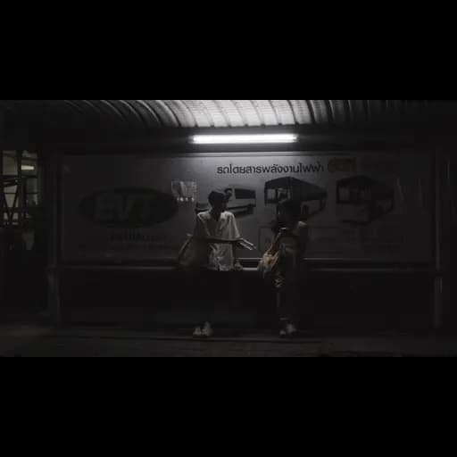 ขอลา