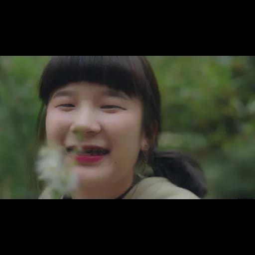ว่าแต่ผู้สาว