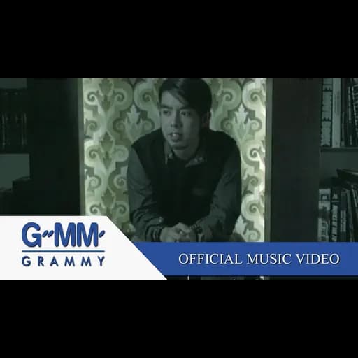 ใจน้อย