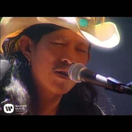 ไม้ไผ่