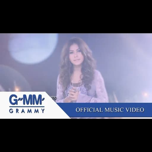 ฝากคำถามไว้กับดาว - รัชนก
