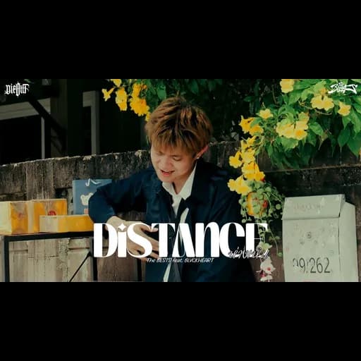 ห่างเหิน (Distance)  ft. BLVCKHEART