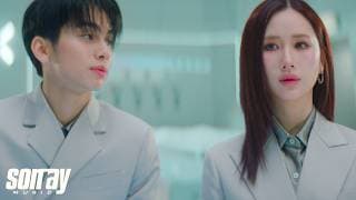 พูดไม่ฟัง (Comeback No Comeback’) - DICE