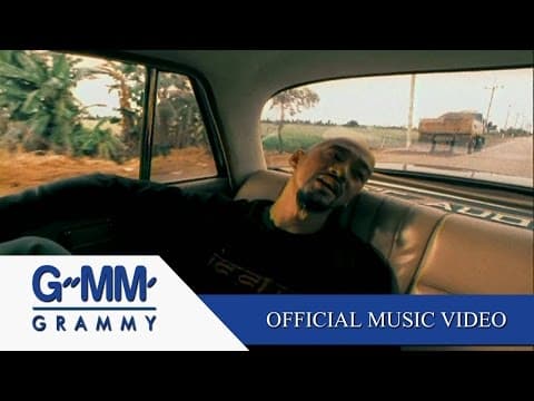 นางฟ้ากับควาย - TAXI