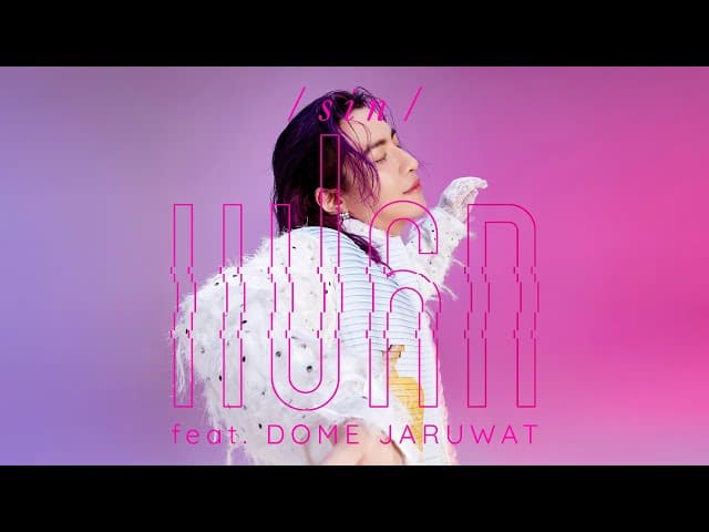 แปลก  ft. Dome Jaruwat - SIN