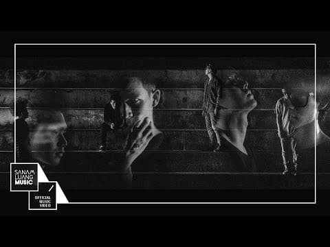 ส่งมือ (TRUST) - LOMOSONIC