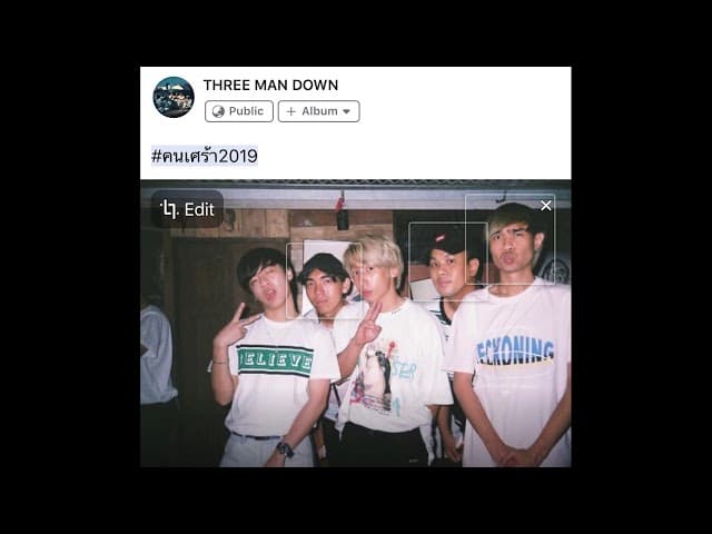 คนเศร้า2019