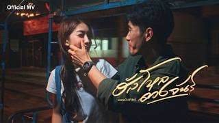 ฮัลโหลดวงจันทร์