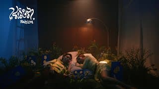 วันนี้โคตรเหนื่อยเลย - เรนิษรา